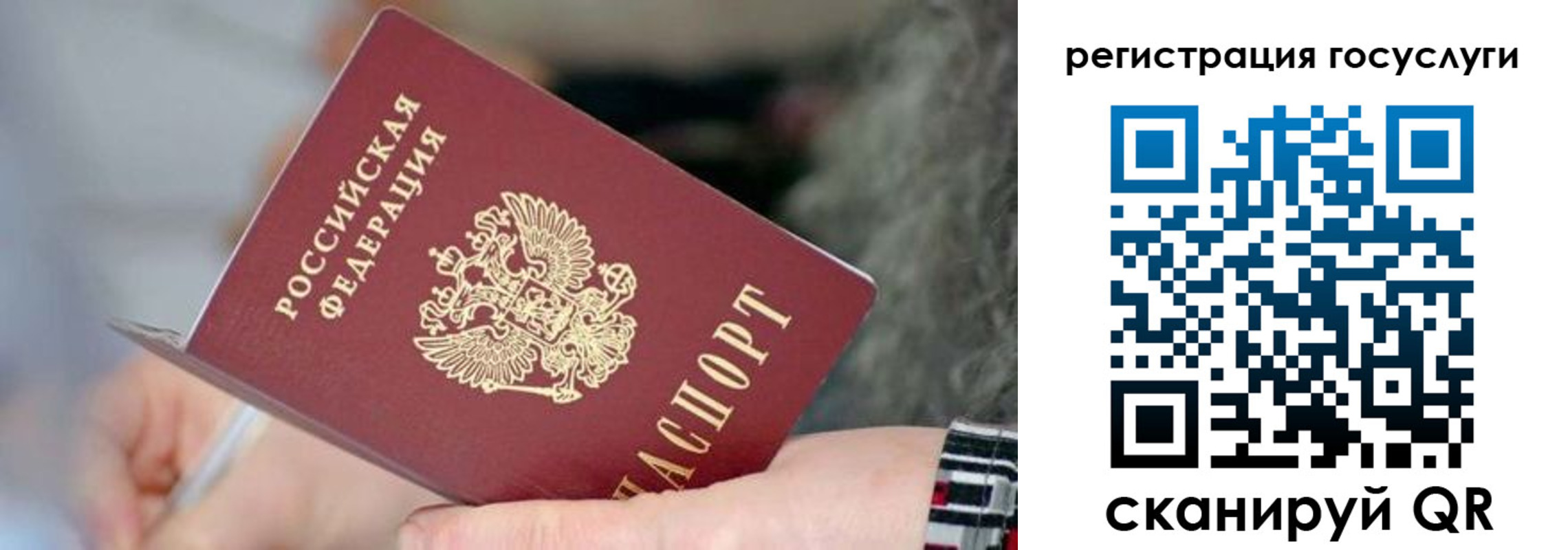 временная регистрация в квартире в Темрюке