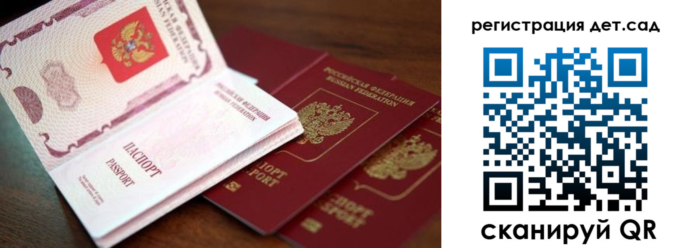 прописка в квартире в Темрюке