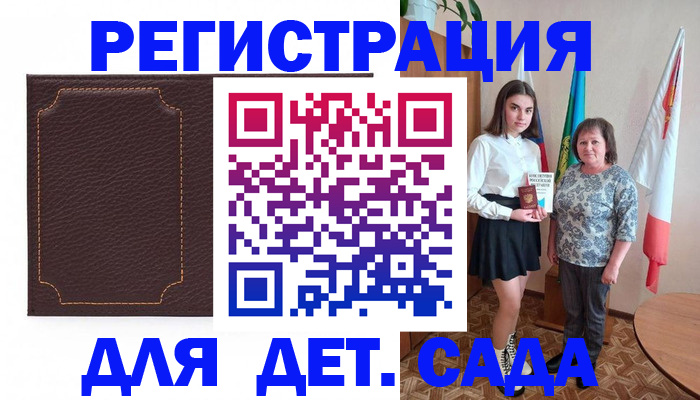 пропишу в квартире в Темрюке